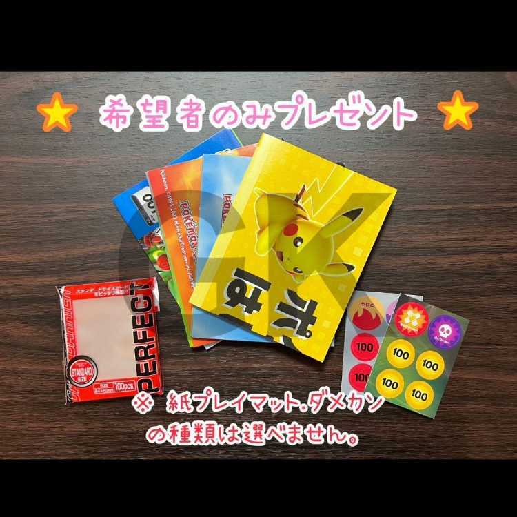 ブイズバレット ジムバトル 優勝 ポケモンカード 構築済み ブイズバレット ジムバトル 優勝 ポケモンカード 構築済み