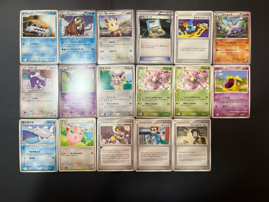 【状態】B   ポケカ　89枚　まとめ売り　B-91 1枚