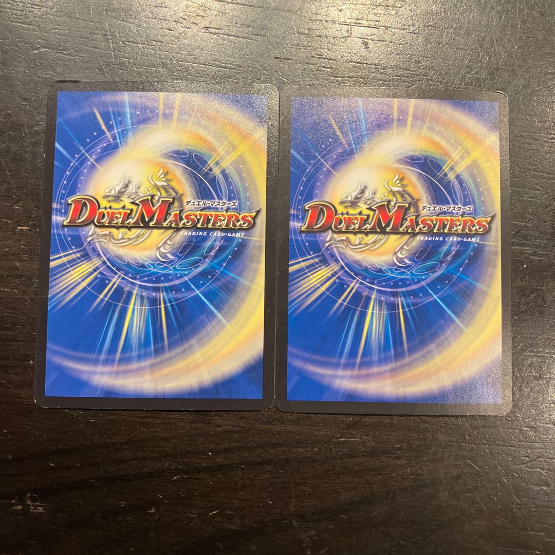 ボル武者の炎霊 C 69/76 2枚