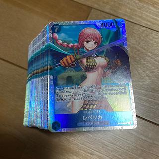 レベッカ SR OP10-058