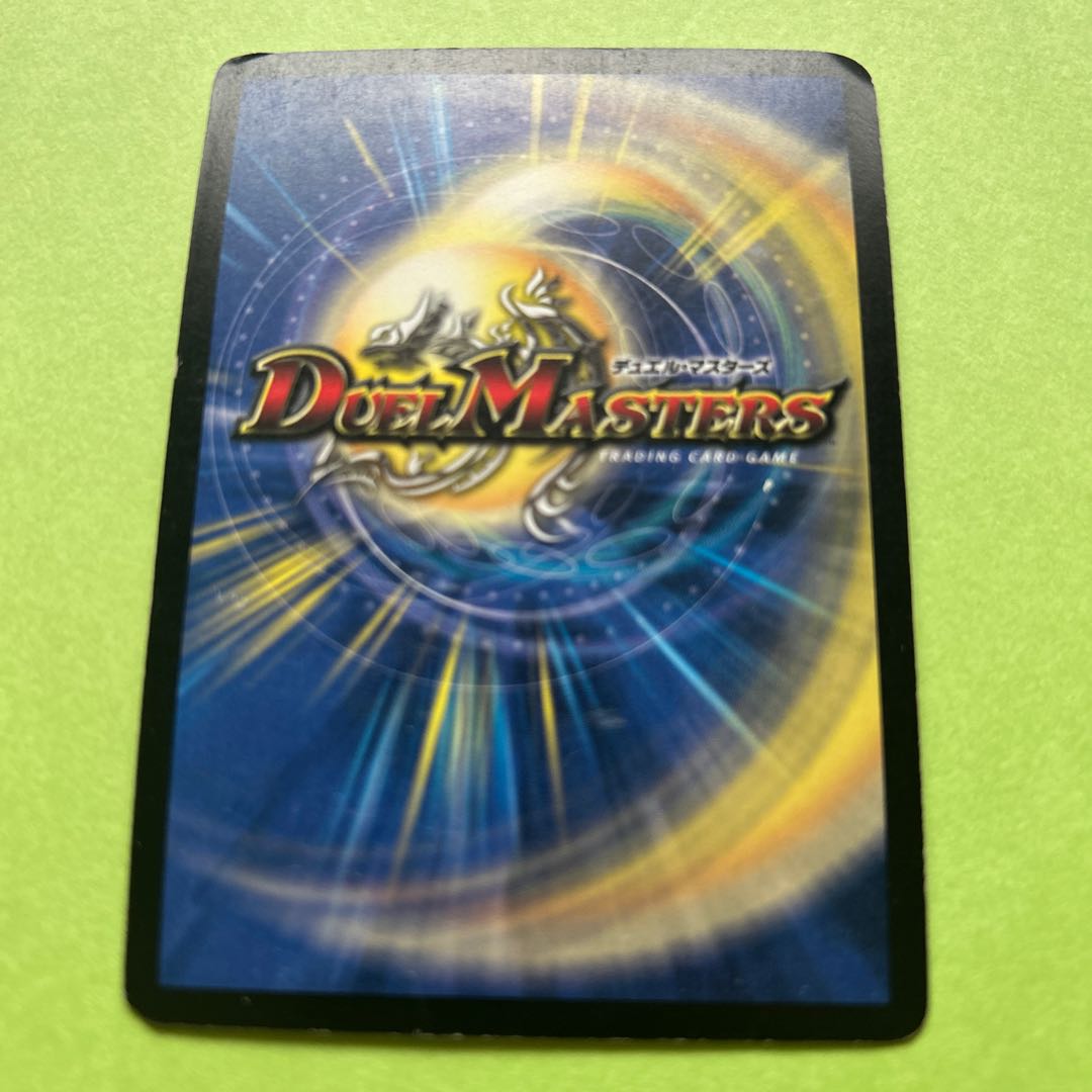 Doran Gileos, Kowloon Rider God, VR 3/55/Y5