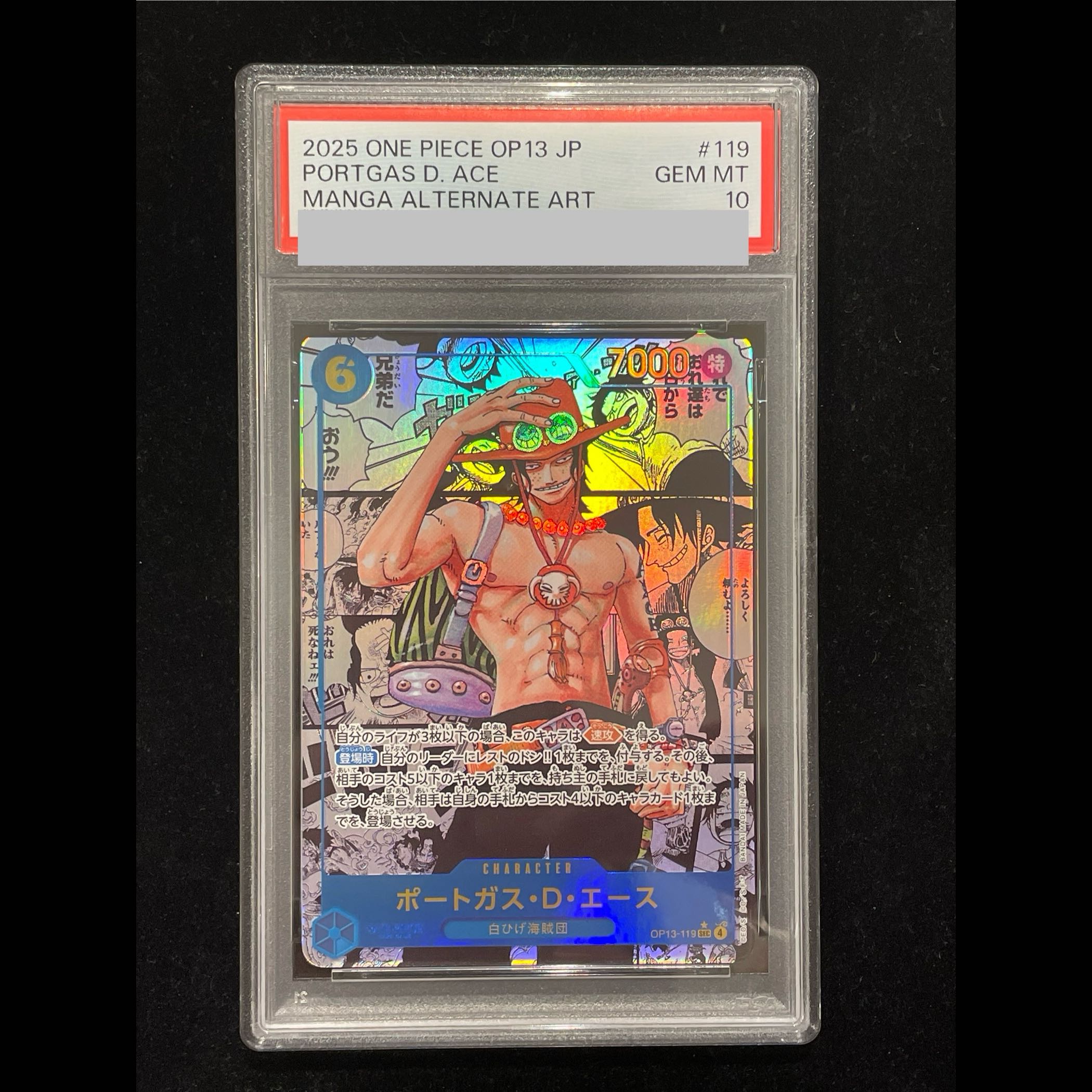 [PSA10] Portgas D. Ace (Parallel) (Super Parallel) (Comic Parallel / Comipara / Manga Background) P-SEC OP13-119 1枚