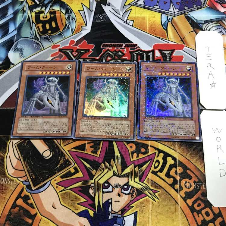 Worm Queen 1 Dueling Terminals, set of 3, Tera.