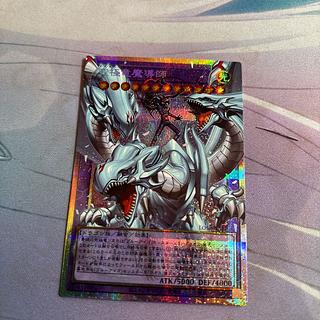 究極竜魔導師　オーバーフレームプリズマ 1枚