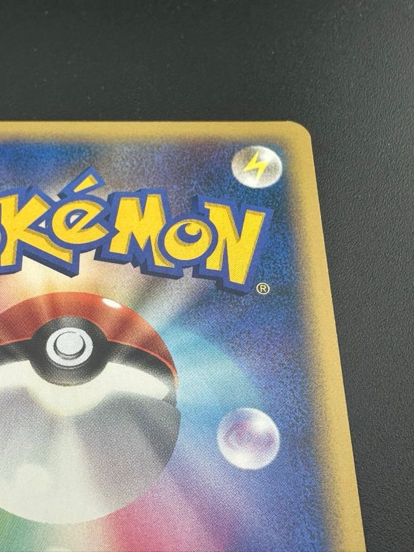 Pokemon Card Latios DPBP#439/DP4G/1ED