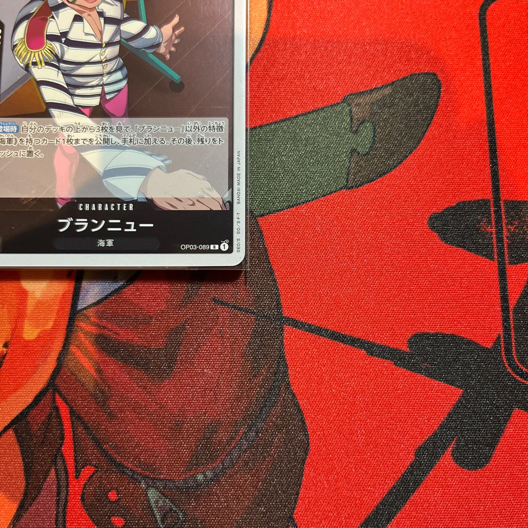 Set of 4 Brand new R OP03-089 1枚