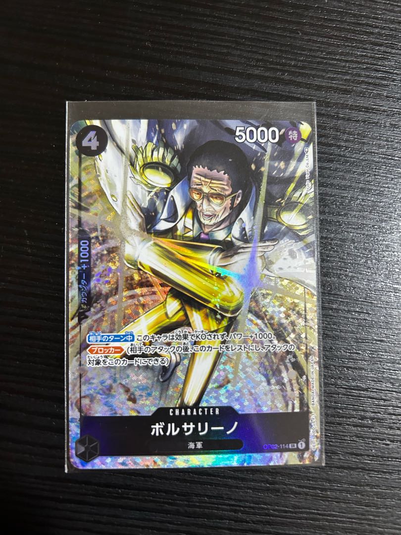 One Piece Card Borsalino SR Parallel