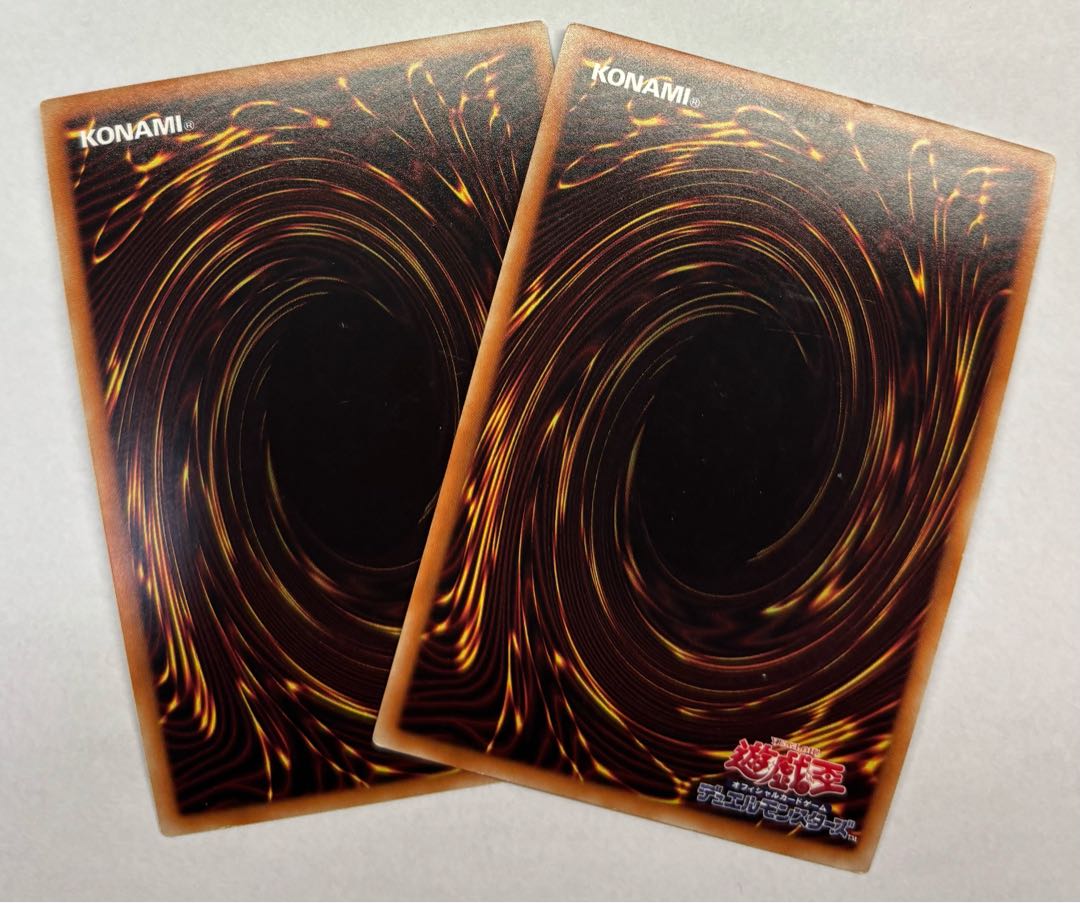 Number 99: Utopic Dragon Super Rare