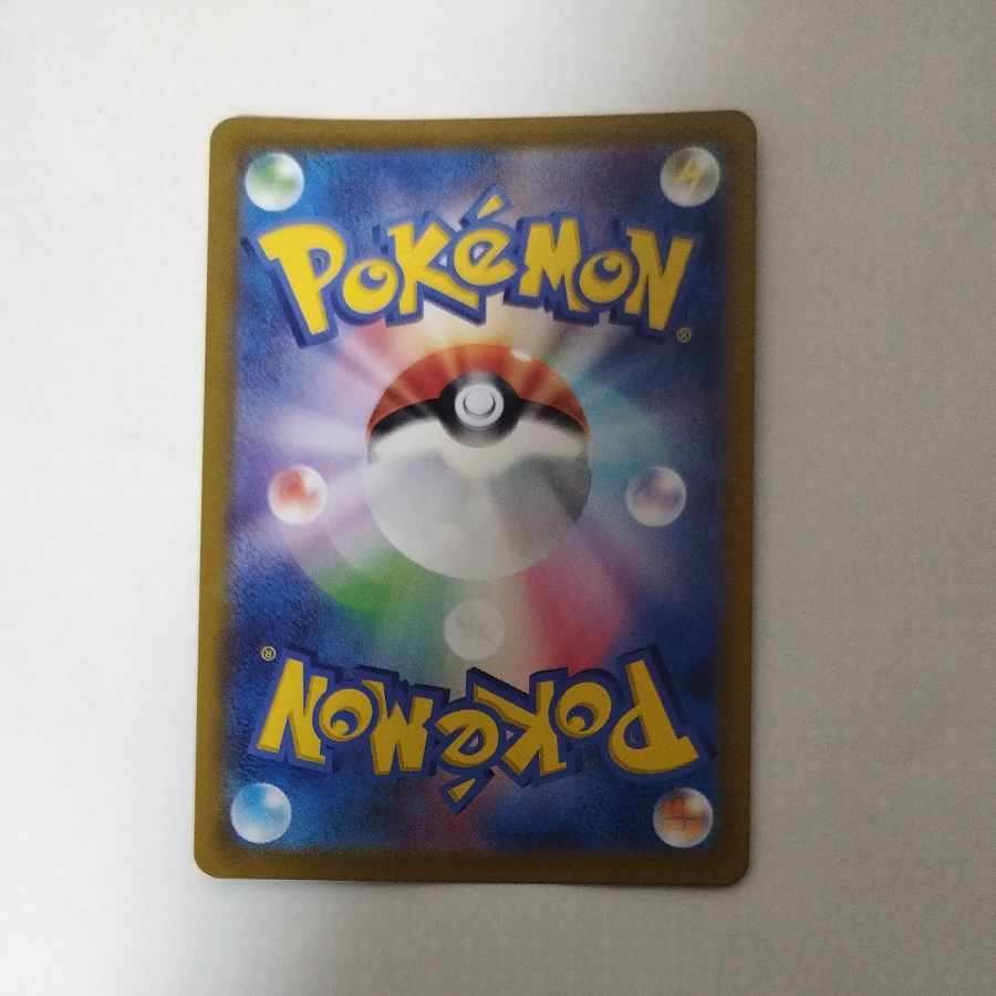 @ @ ブラックキュレムex SR 077/064 1枚