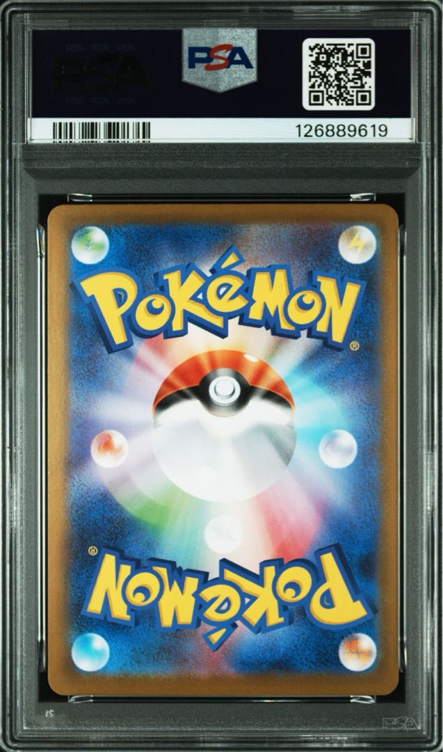 PSA10] Mega Absolex SAR 089/063 1枚