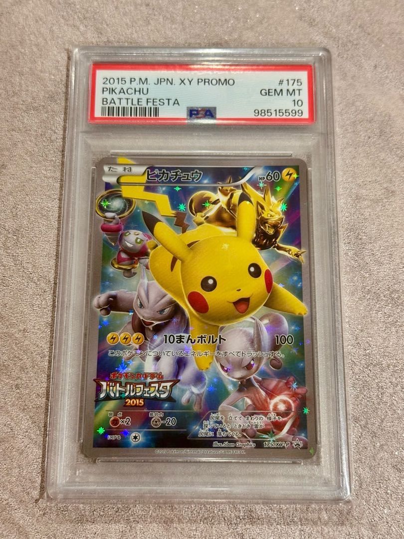 PSA10] Pikachu PROMO 175/XY-P
