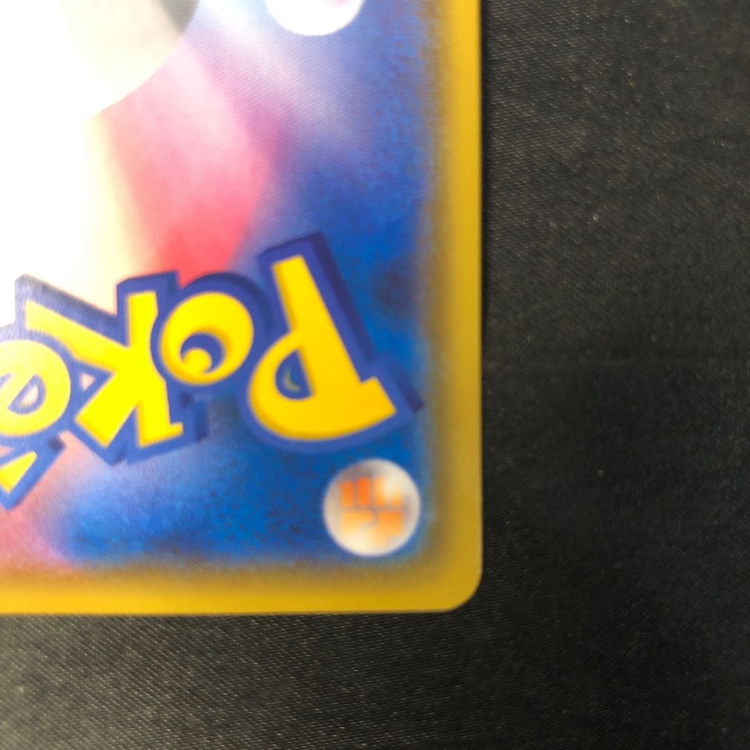 ガラルカモネギ S 262/190 1枚