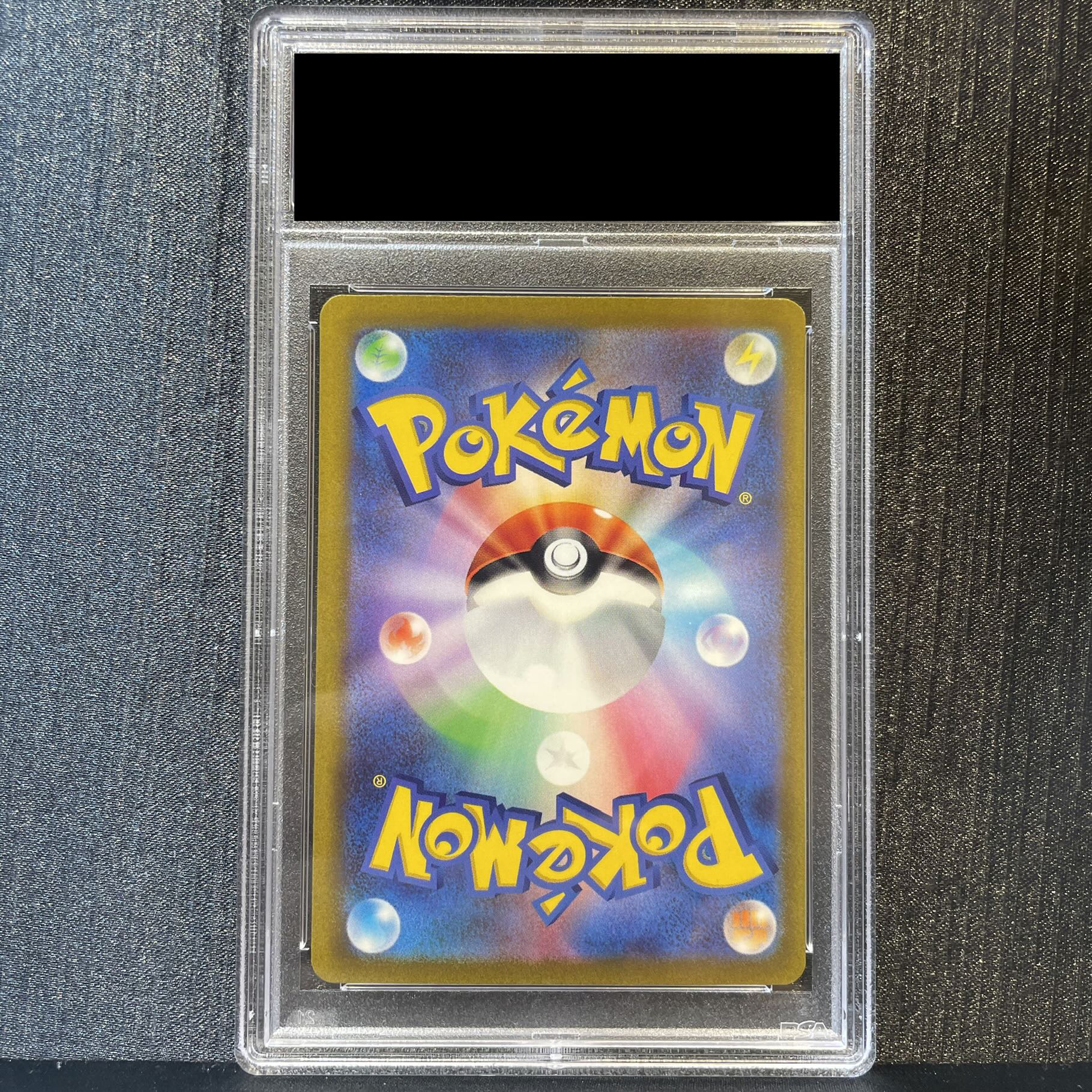 [PSA10] Pikachuex WCS2023 Yokohama Commemorative Deck PROMO 001/030 1枚