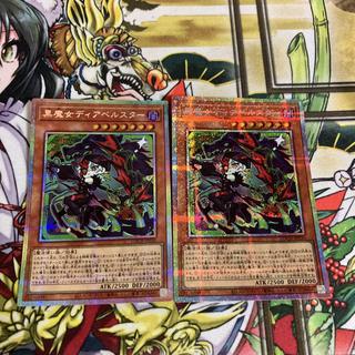 黒魔女ディアベルスター シークレット」の激安通販 | magi