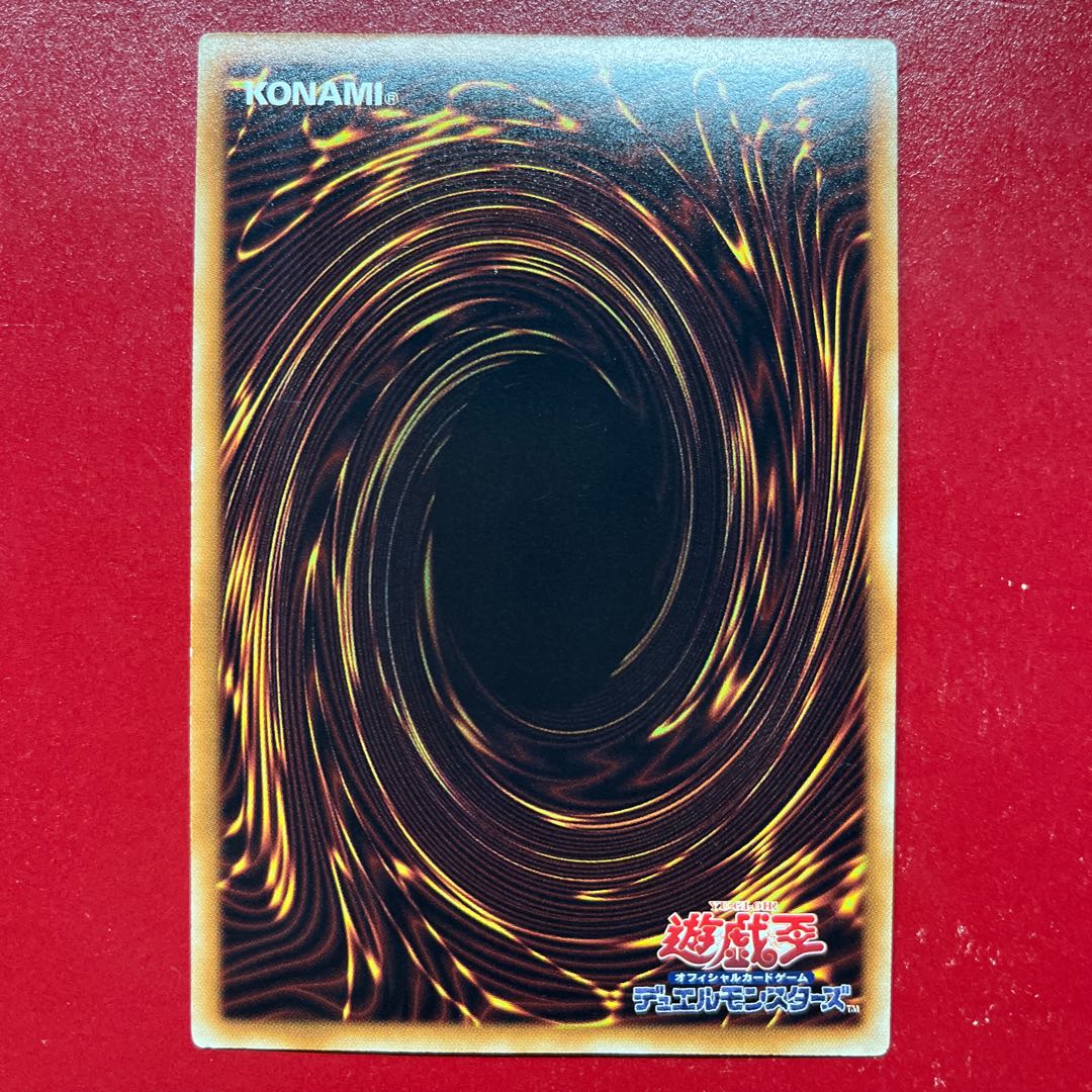 Axg. Don Zaloog Super Rare JP186 1枚