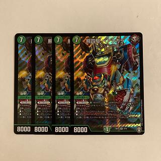 I296 Bear Shikaran Bear Shigara SR Set of 4 DUEMA TREATLE