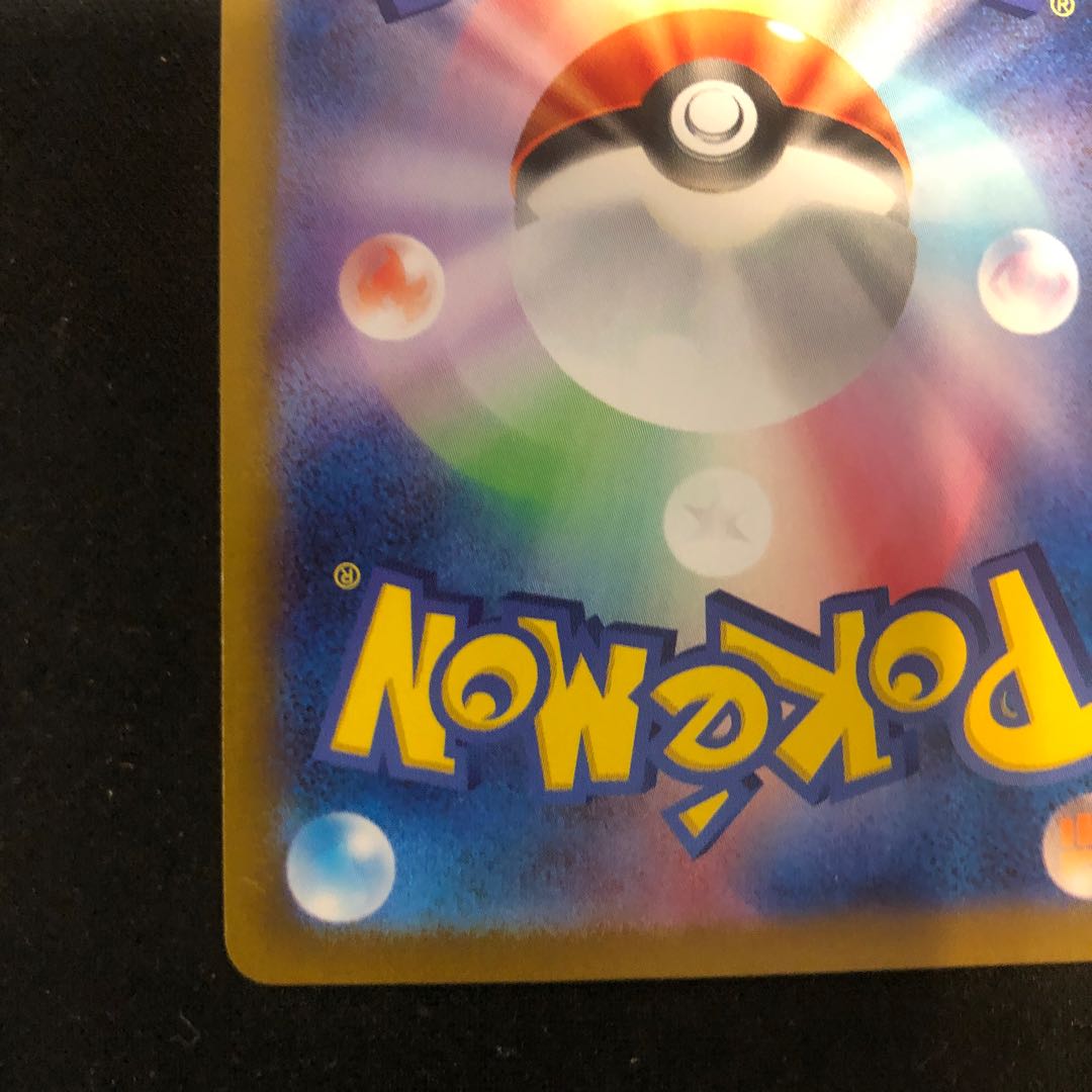 Poppy SR 131/108 1枚