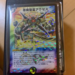 Darkness: The Dark Spirit Auses 1枚