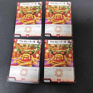 The カレーラー漢 255/??? 4枚