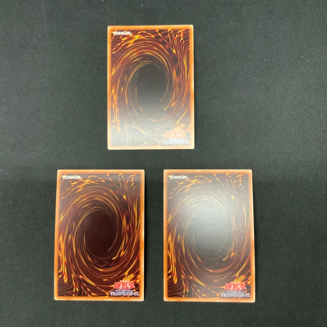 Set of 3 Unauthorized Reactivation