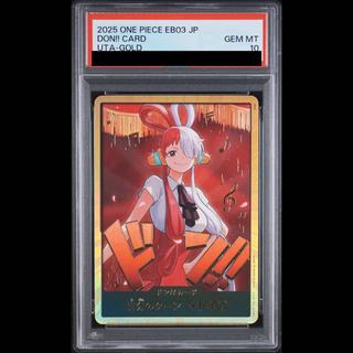 [PAS10] Don!! Card (Super Parallel / Uta / EB03) 1枚