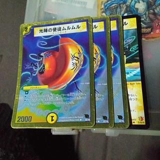 セット割引 光陣の使徒ムルムル 4枚セット