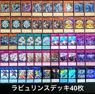 ラビュリンス デッキ」の激安通販 | magi ラビュリンス デッキ」の激安通販 | magi