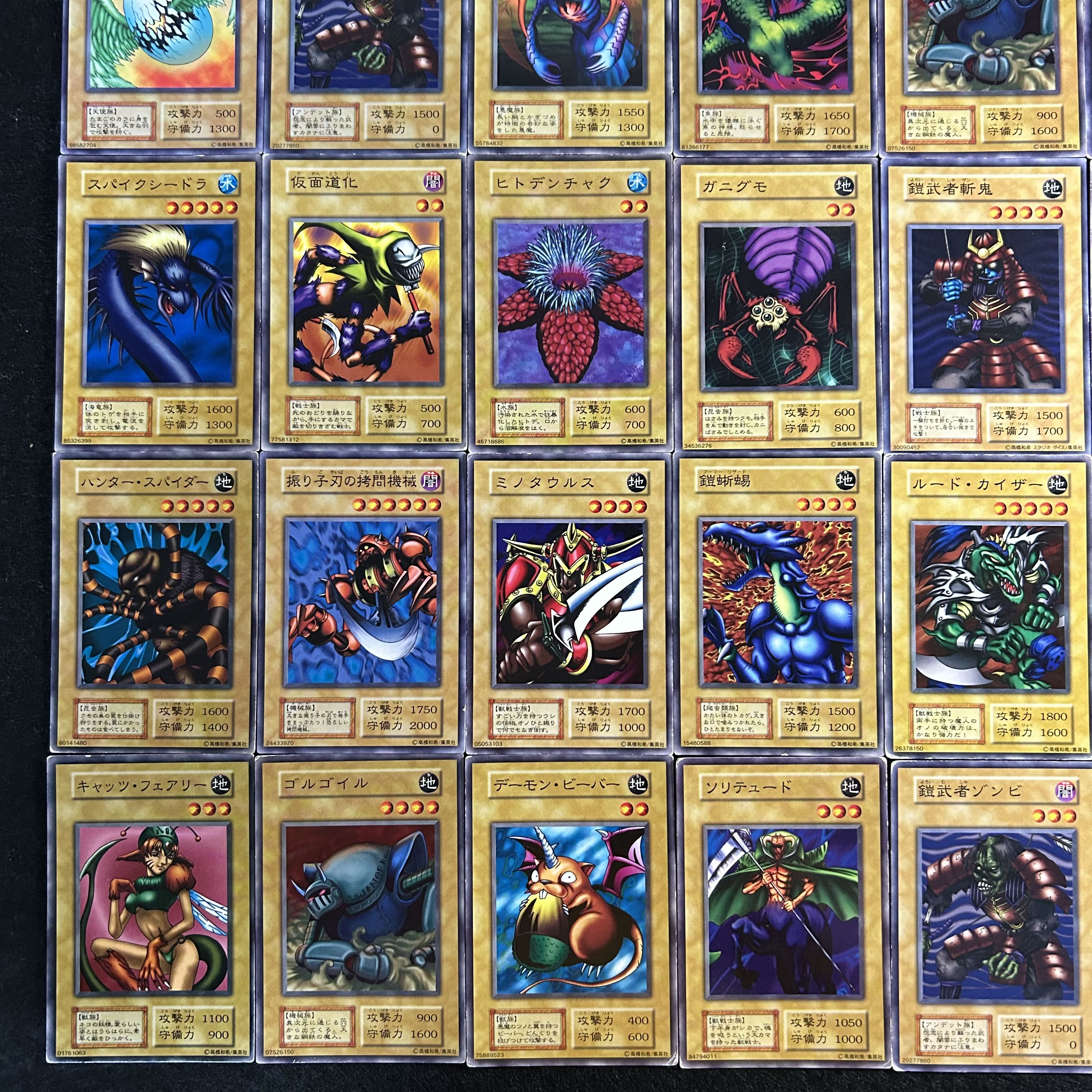 a2364【遊戯王】初期　30枚セット 15枚