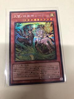 天雷ノ双風神 シーナ シークレットレア BPRO-JP027 1枚