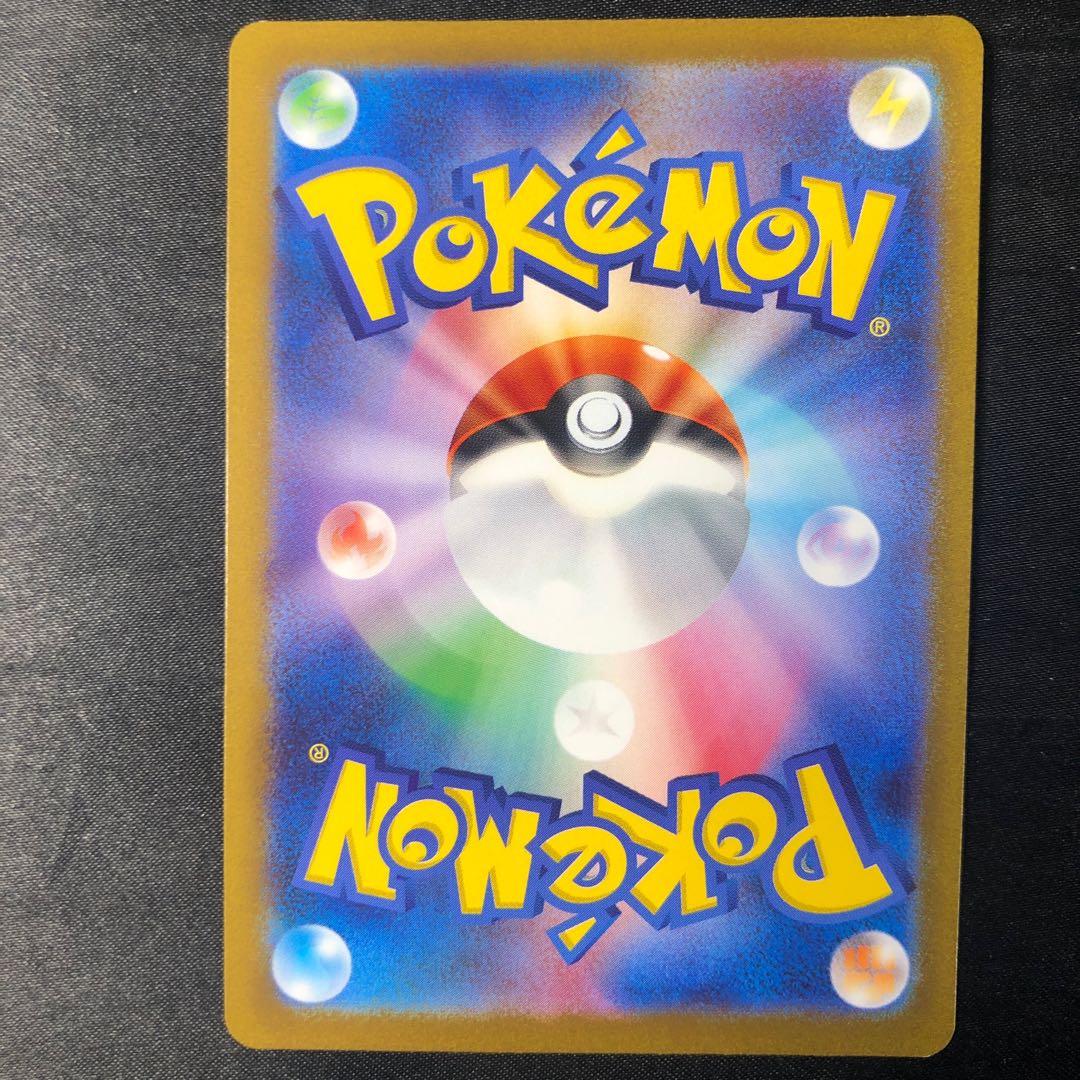 Yi Yi ex SR 085/071 1枚