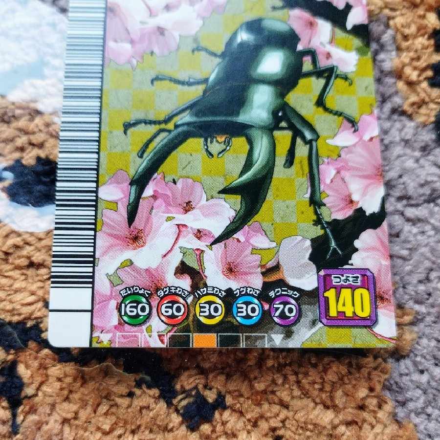 ムシキング フォレストグリーン アダー 5周年 オオクワガタ 1枚