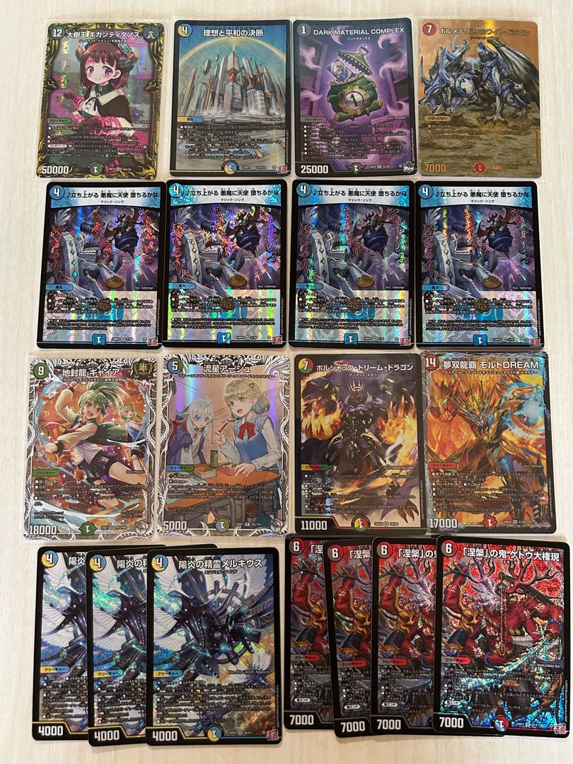 売り切れ】デュエマ300円オリパ 全100口の通販 murton @プロフ見 売り切れ】デュエマ300円オリパ 全100口の通販 murton @プロフ見
