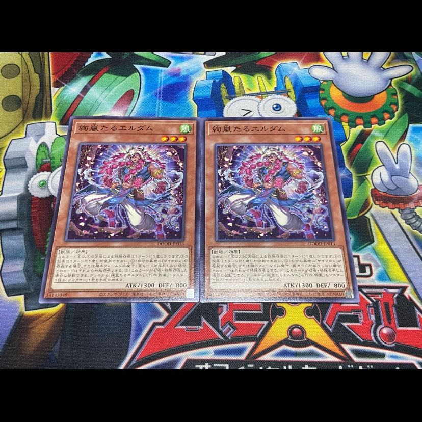 Y-3389 Gorgeous Stormy Dedication Rare DOOD-JP061 1枚