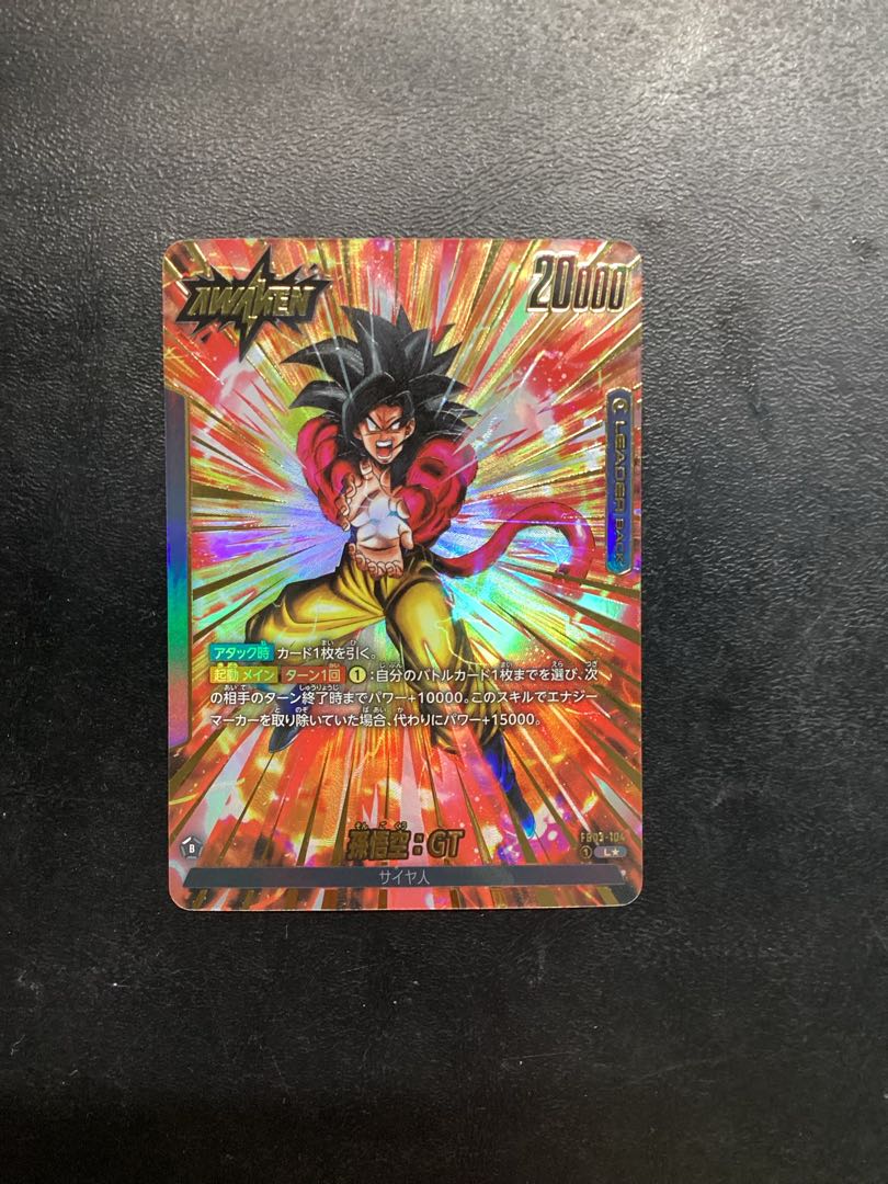 孫悟空：GT｜孫悟空：GT(パラレル) L★ FB03-104