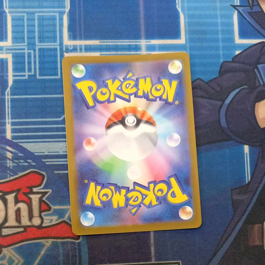 4) Mega Dragoniteex MA 232/193 1枚