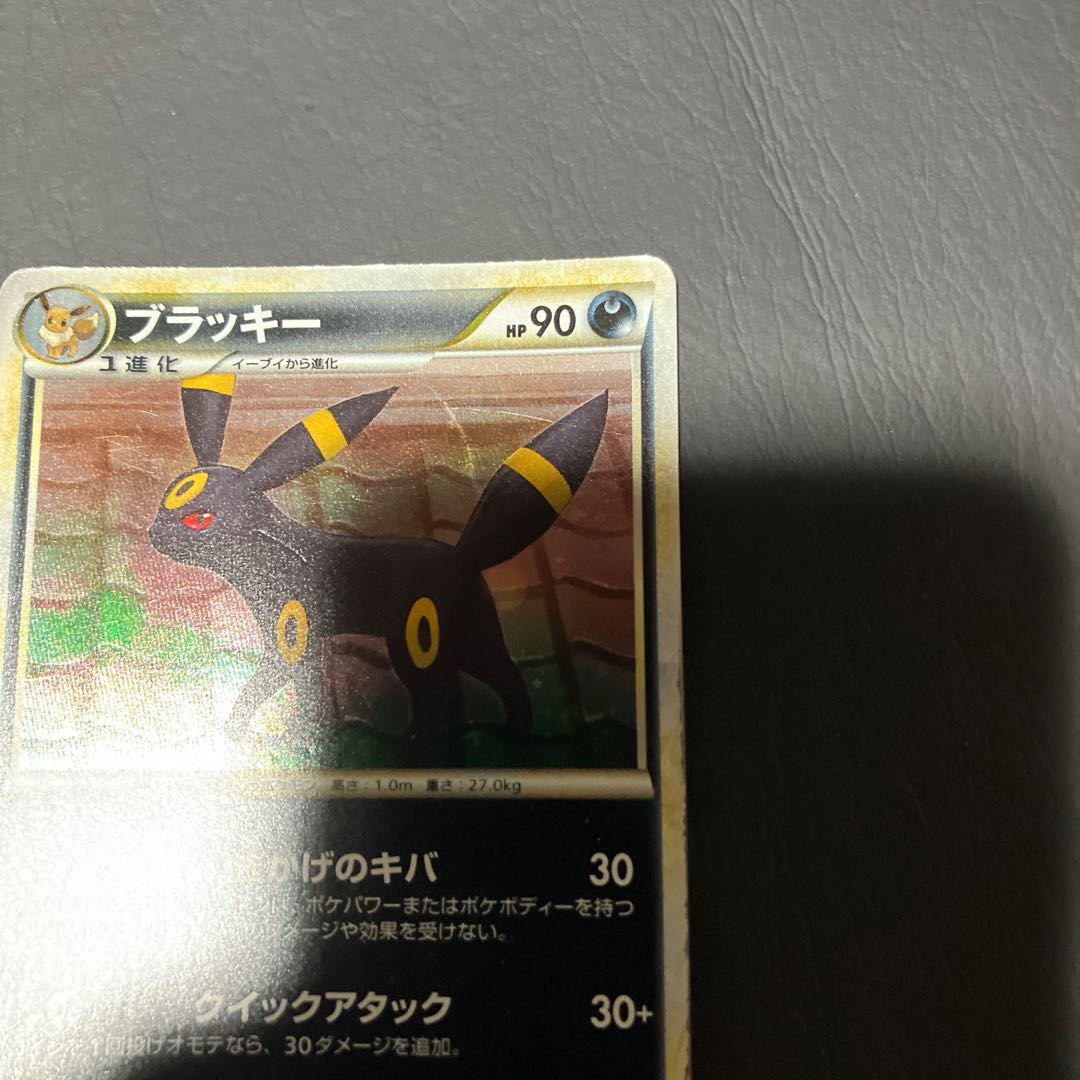 State]C Pokemon Umbreon Tsukiage no Kiba 1枚