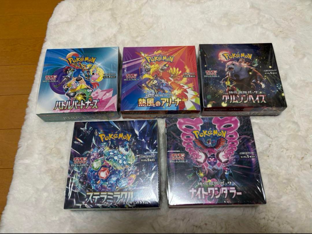 シュリンク付き未開封ボックス 5箱 未開封シュリンク付きボックス 5BOX 5BOXの通販 せー