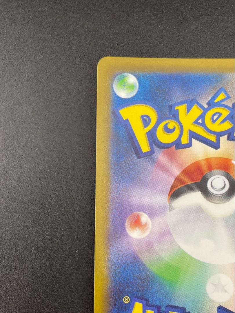 【中古品】オルティガ　sv3 130/108  SR スカーレット＆バイオレット　拡張パック　黒炎の支配者　ポケモンカード　トレカ 1枚