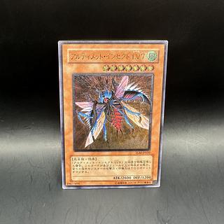 アルティメット・インセクト LV7」の激安通販 | magi