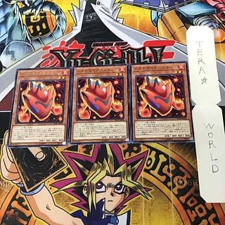 Achichi @ Ignitor 1 rare set of 3 Tera.