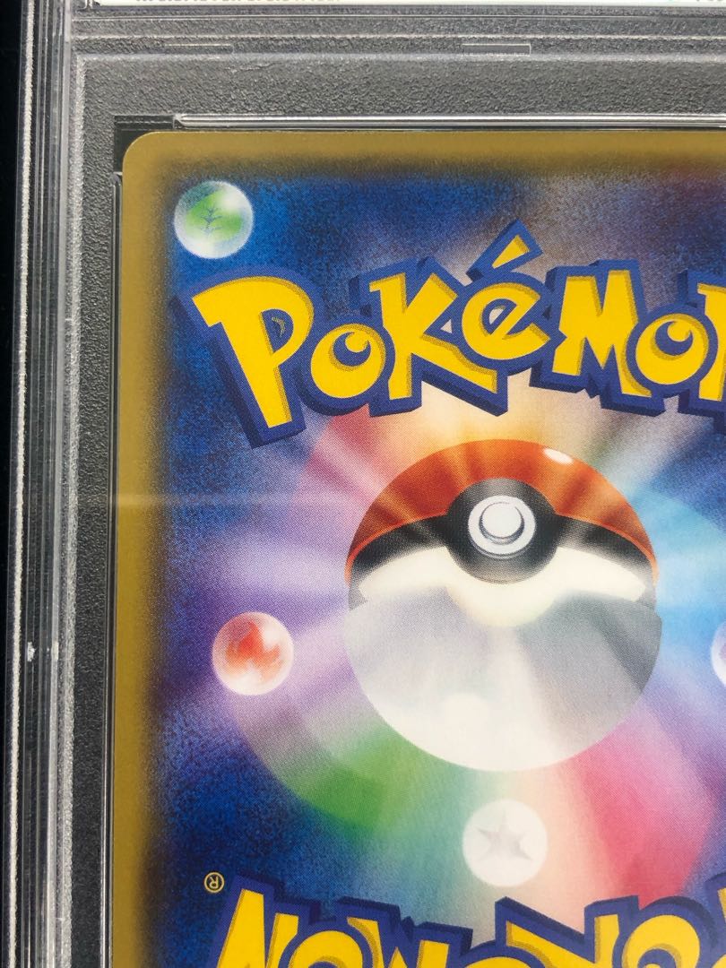 PSA10] Magikarp Gokko Pikachu PROMO 150/XY-P