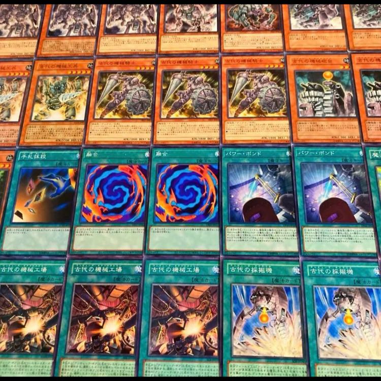 Yu-Gi-Oh! [2008 Meta!! Gateball Deck Building!!] 40-Card Ancient Machinery Deck 1枚
