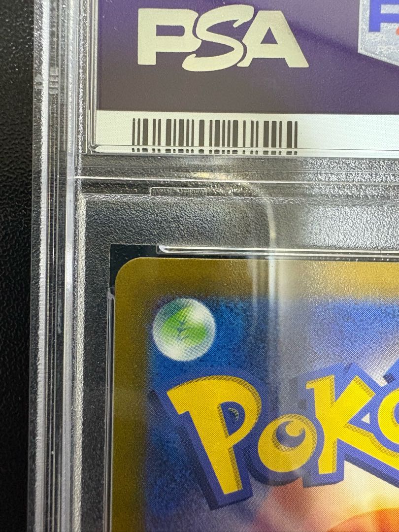 最高評価PSA10／ 【PSA10】ドドゲザン AR 089/078 1枚