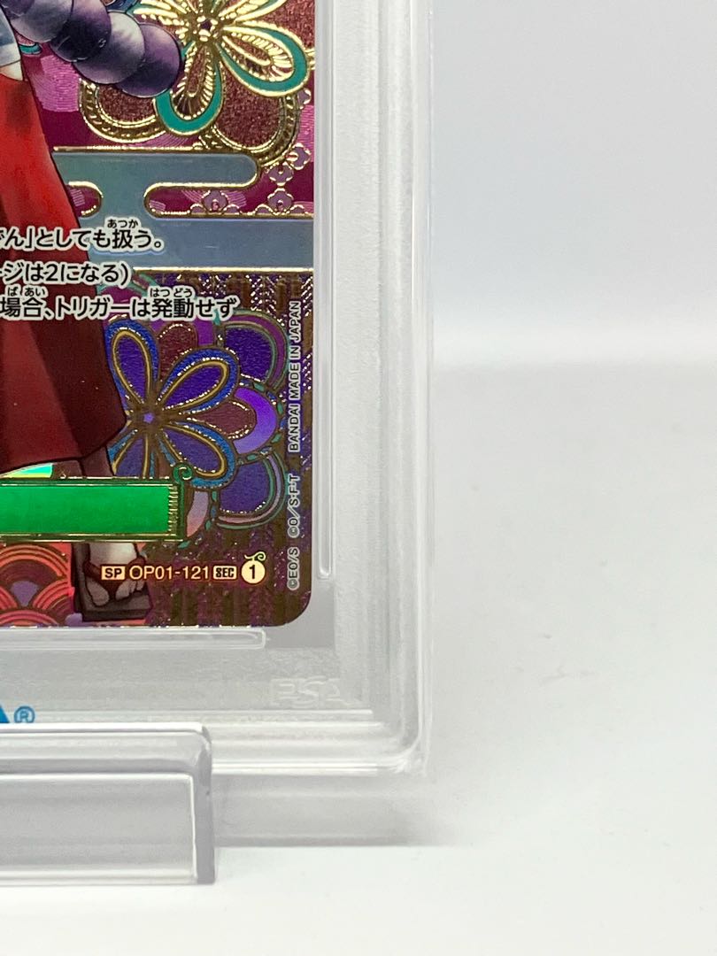 PSA10】ヤマト(パラレル) SP OP01-121の通販 【公式】トレカ PSA10】ヤマト(パラレル) SP OP01-121の通販 【公式】トレカ