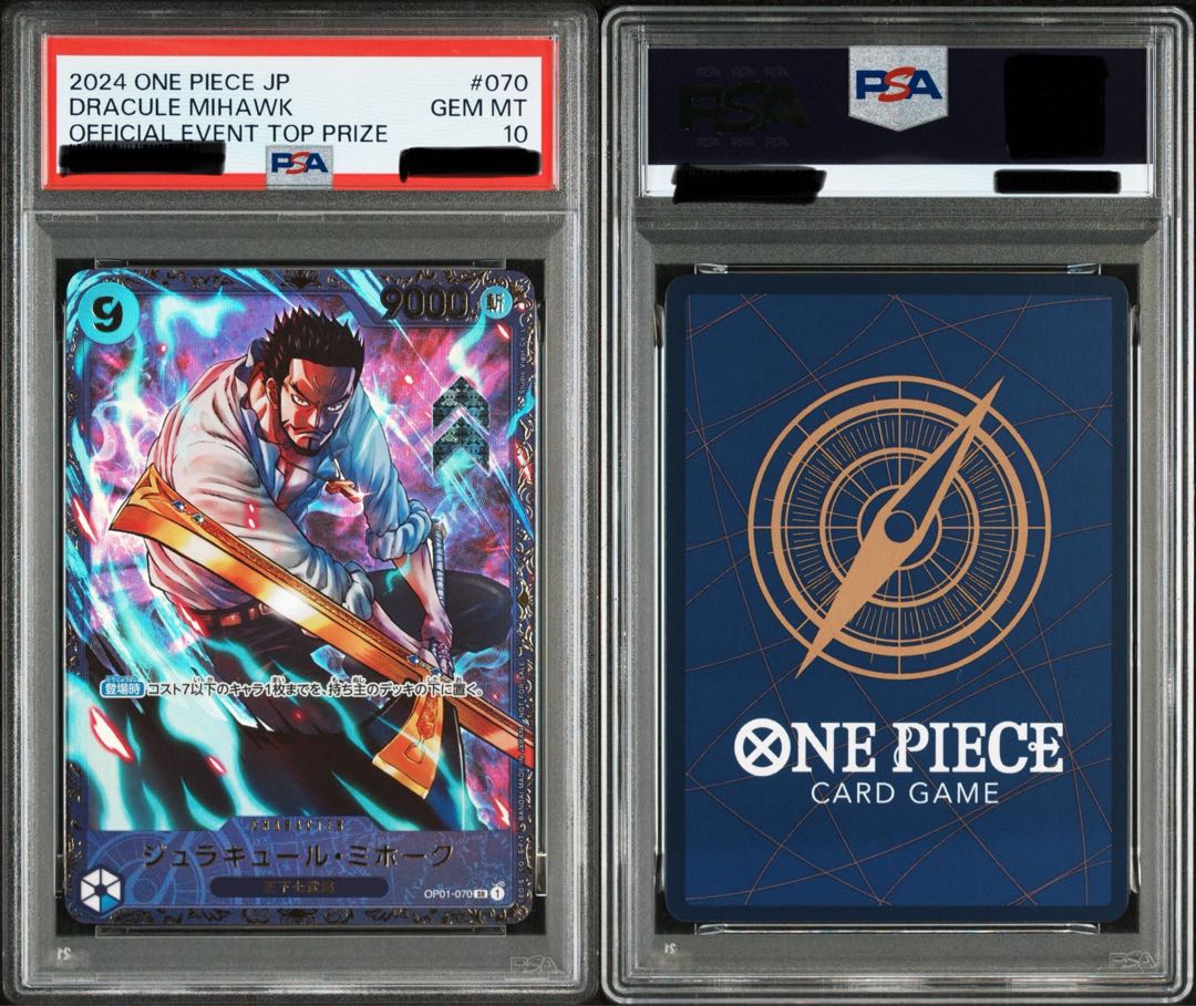 【PSA10】ジュラキュール・ミホーク フラッグシップバトル2024 プロモ 開封済み PROMO OP01-070 1枚