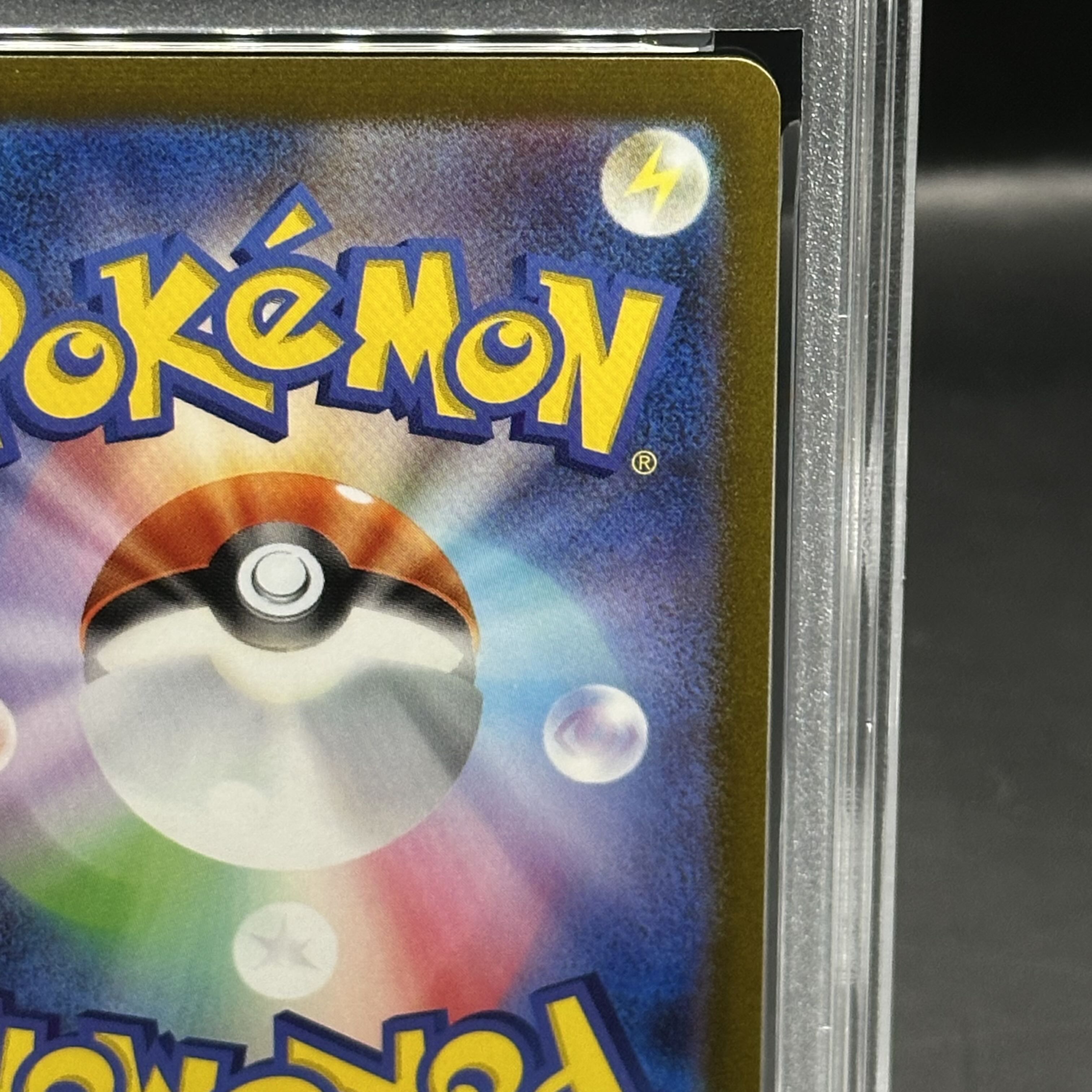 【PSA10】ブラッキー YU NAGABA プロモ 開封済み PROMO 067/SV-P