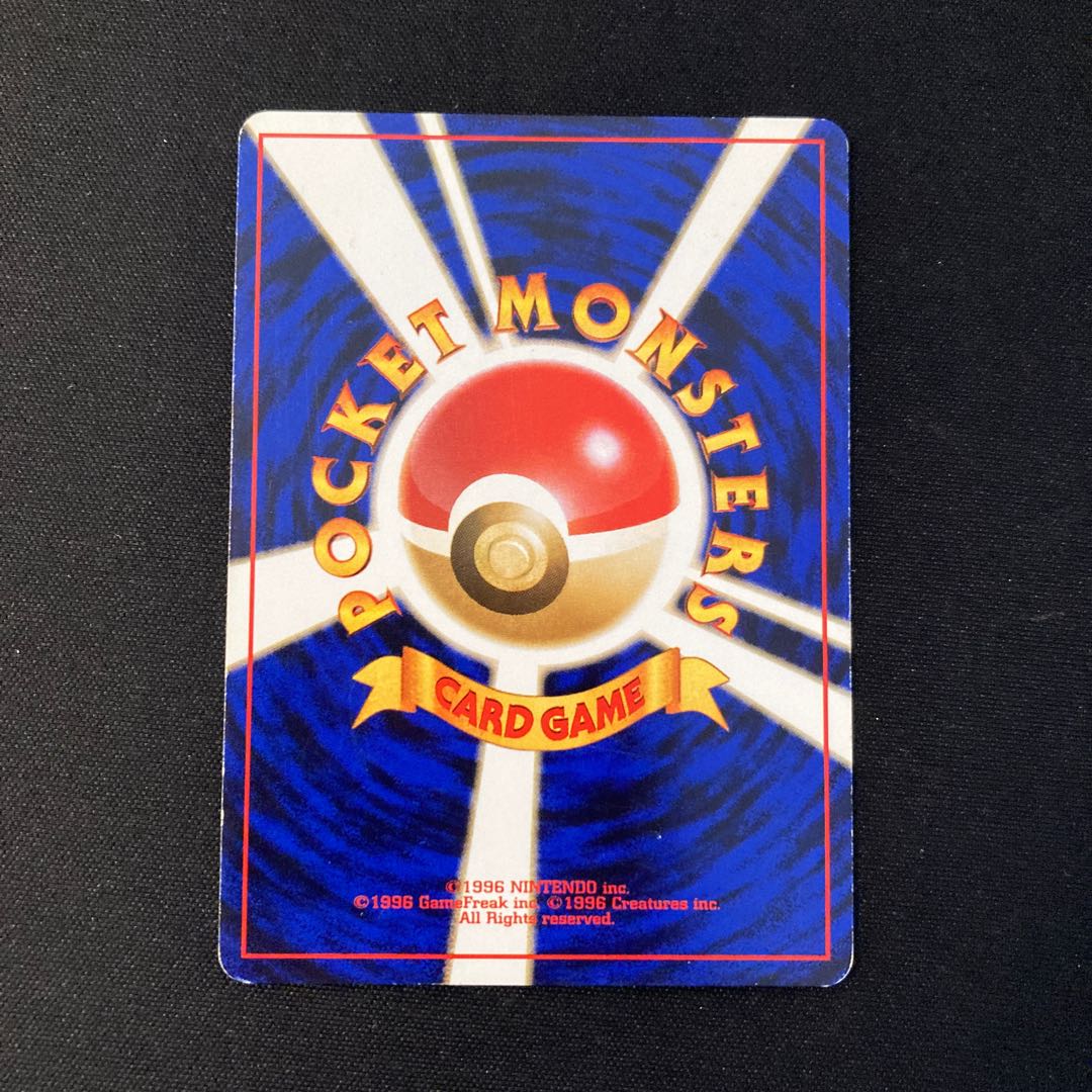 j229 Pinsir of Sa Kiawe Old back side Pokémon Tre Trekkie