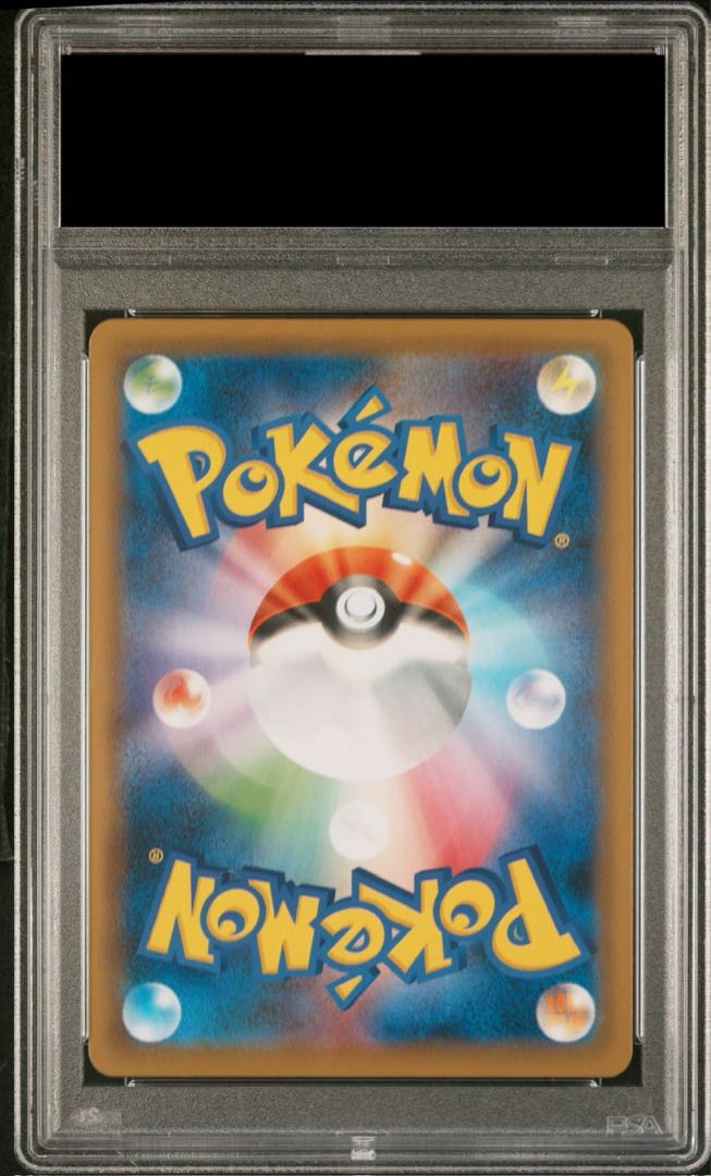 PSA10】マリィ シャイニーマリィ SR 198/190の通販 土日祝休 PSA10】マリィ シャイニーマリィ SR 198/190の通販 土日祝休