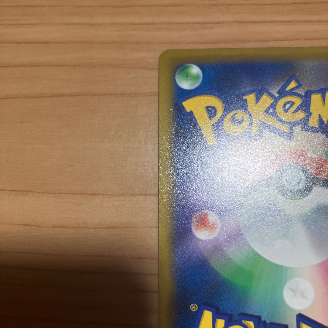 [Condition] B Pokémon Card: Ultra Ball UR 1枚