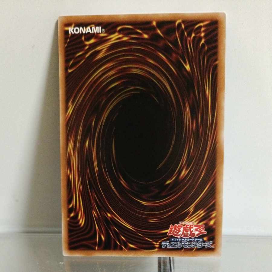 Yu-Gi-Oh! Ame-no-Habakirino Wally-Gi Ultra A+